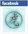 Hyperlink Tile including logo for Facebook & Chinese idiogram for "Tiger". 